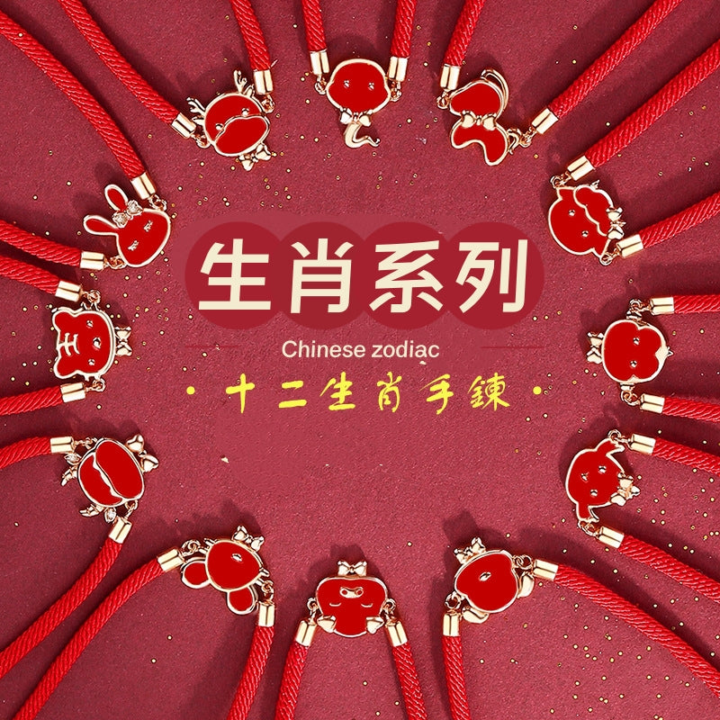 S925 sterling silver with rose gold plated thermochromic zodiac bracelet | The year of birth to protect the national trend red string bracelet