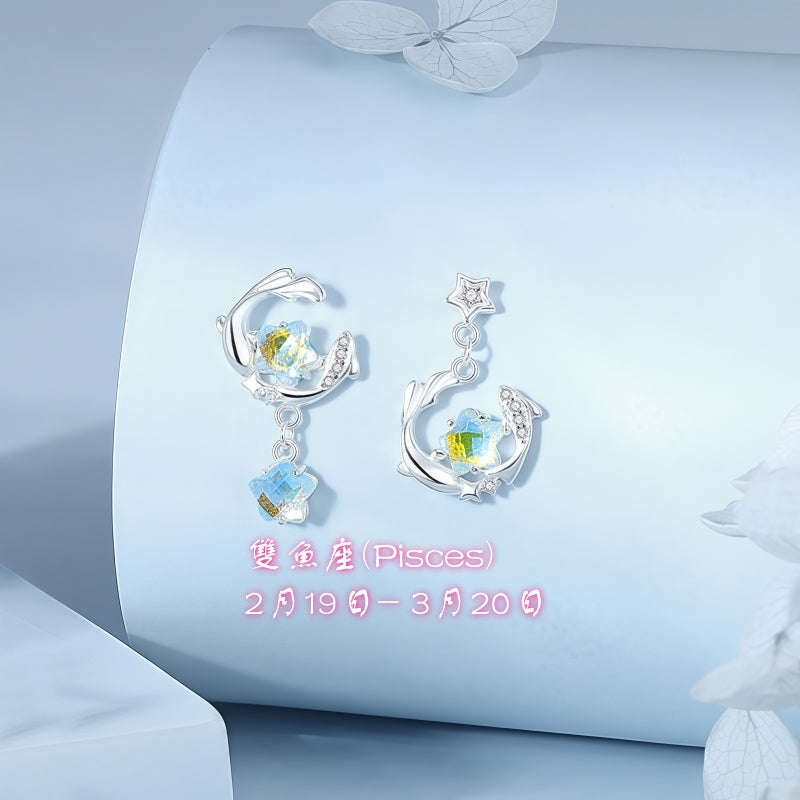 S925 sterling silver twelve zodiac sign earrings | Moonstone inlaid imitation diamond interstellar romantic earrings