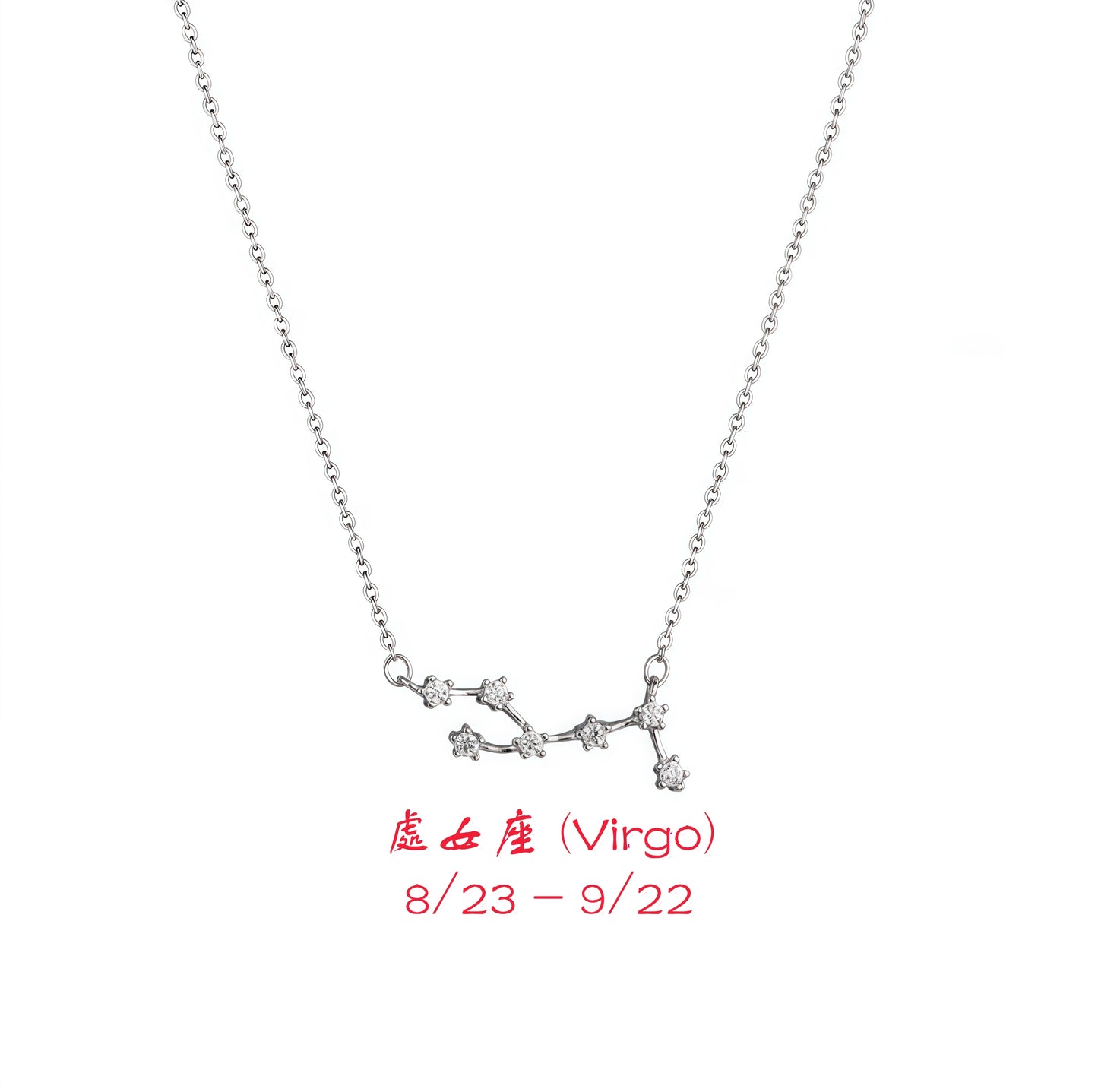 Imitation Diamond Zodiac Necklace | S925 Sterling Silver with Platinum Plated Personalized Necklace