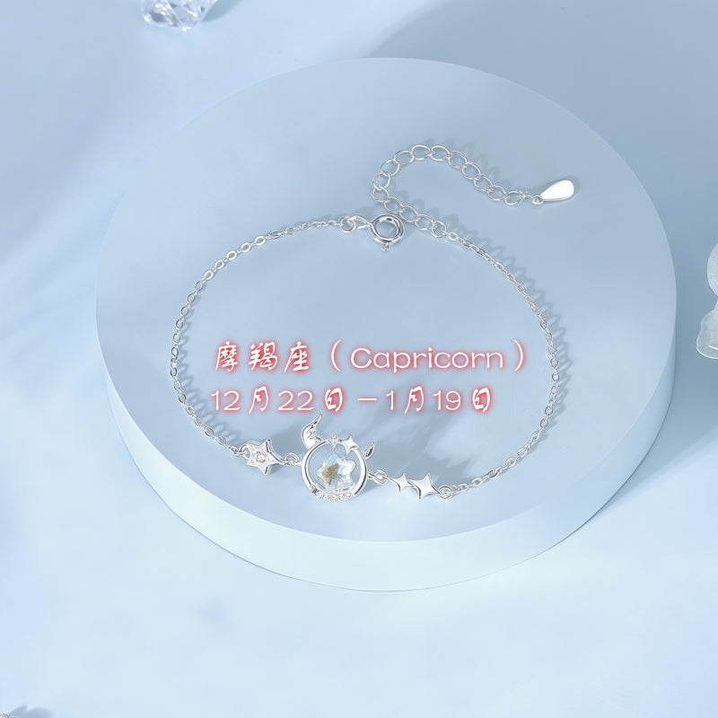 Synthetic Moonstone Zodiac Bracelet | S925 Sterling Silver Imitation Diamond Lucky Charm