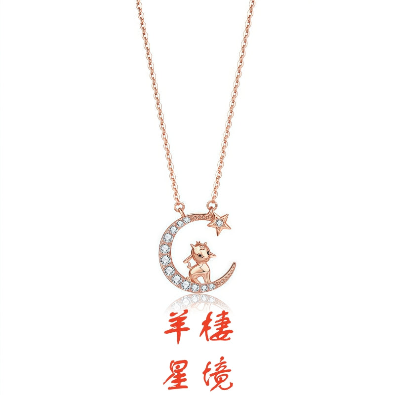 S925 sterling silver with rose gold plated twelve zodiac star and moon necklace | Imitation diamond exclusive lucky jewelry for your birth year