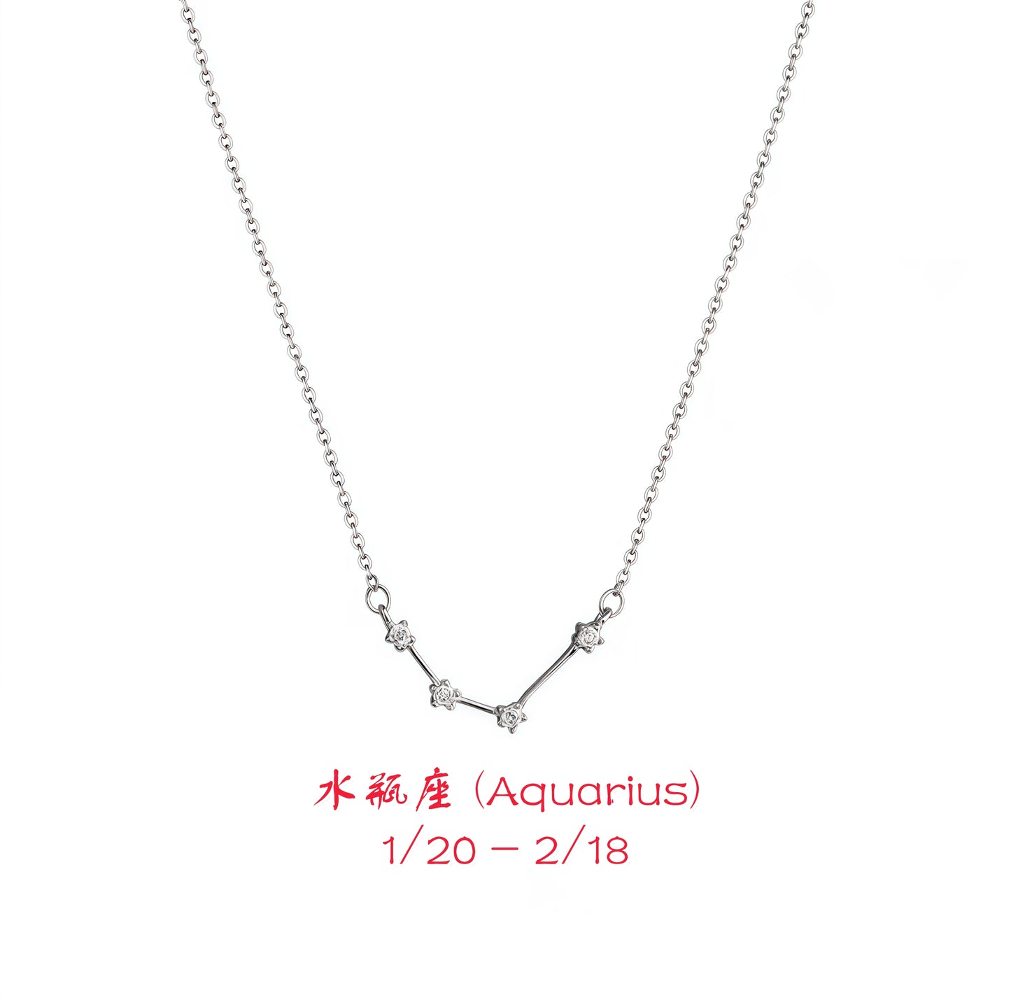 Imitation Diamond Zodiac Necklace | S925 Sterling Silver with Platinum Plated Personalized Necklace