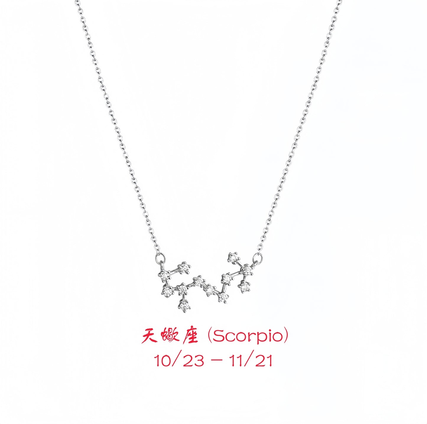 Imitation Diamond Zodiac Necklace | S925 Sterling Silver with Platinum Plated Personalized Necklace