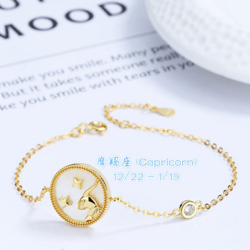 S925 sterling silver with 18K gold plating, twelve zodiac signs bracelet | white shell imitation diamond interstellar lucky charm