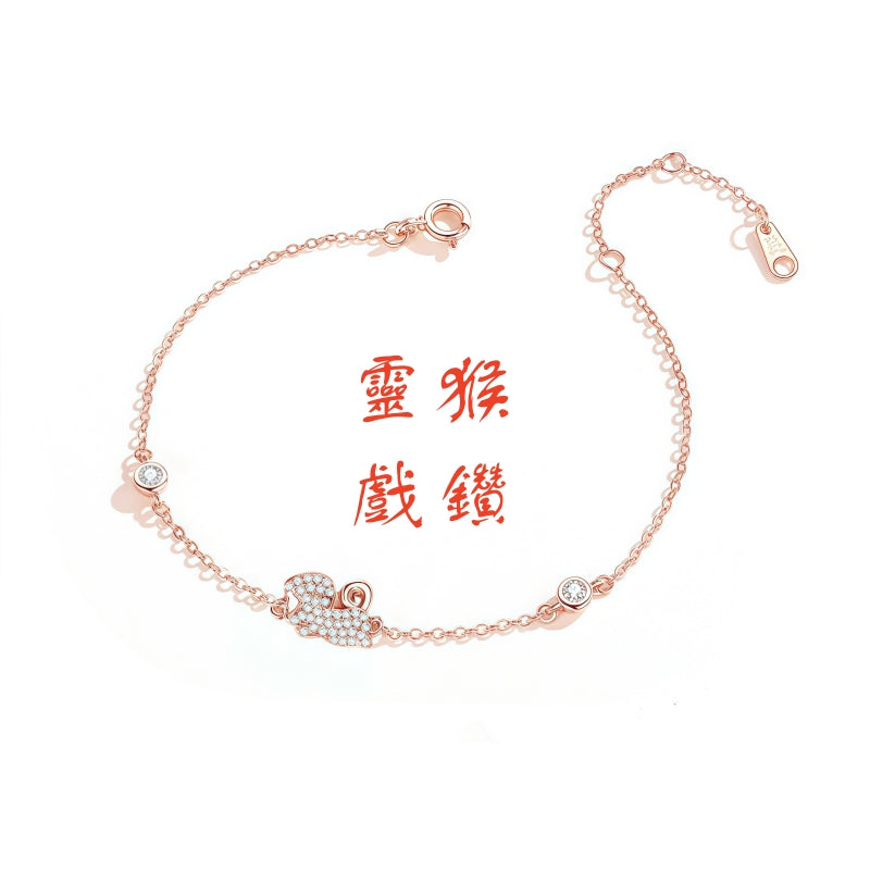 S925 sterling silver with rose gold imitation diamond Chinese Zodiac bracelet | Shining national trend lucky charm for your birth year