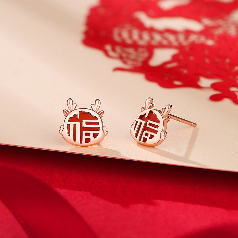 S925 sterling silver with rose gold and red agate Chinese Zodiac stud earrings | Chinese Zodiac Year inlaid with the Chinese character "Fu" (blessing)