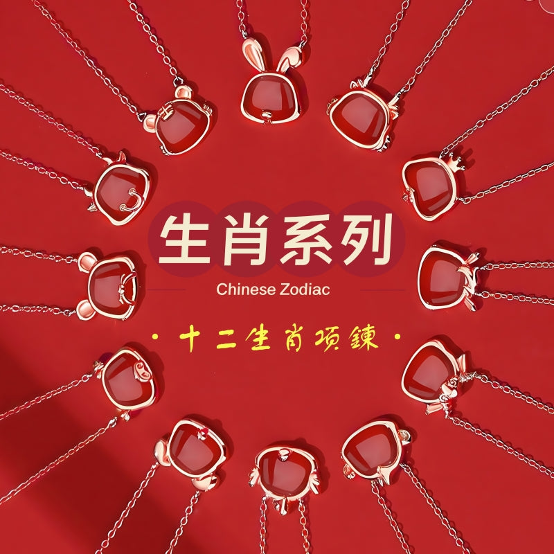S925純銀鍍玫瑰金天然紅瑪瑙十二生肖項鍊|招財守護 本命年幸運首飾