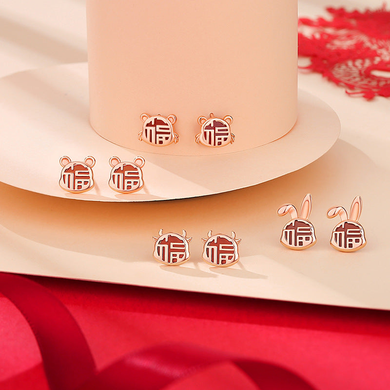 S925 sterling silver with rose gold and red agate Chinese Zodiac stud earrings | Chinese Zodiac Year inlaid with the Chinese character "Fu" (blessing)