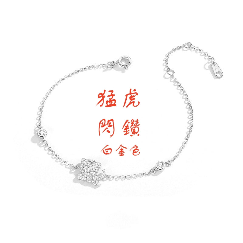 S925 sterling silver with rose gold imitation diamond Chinese Zodiac bracelet | Shining national trend lucky charm for your birth year