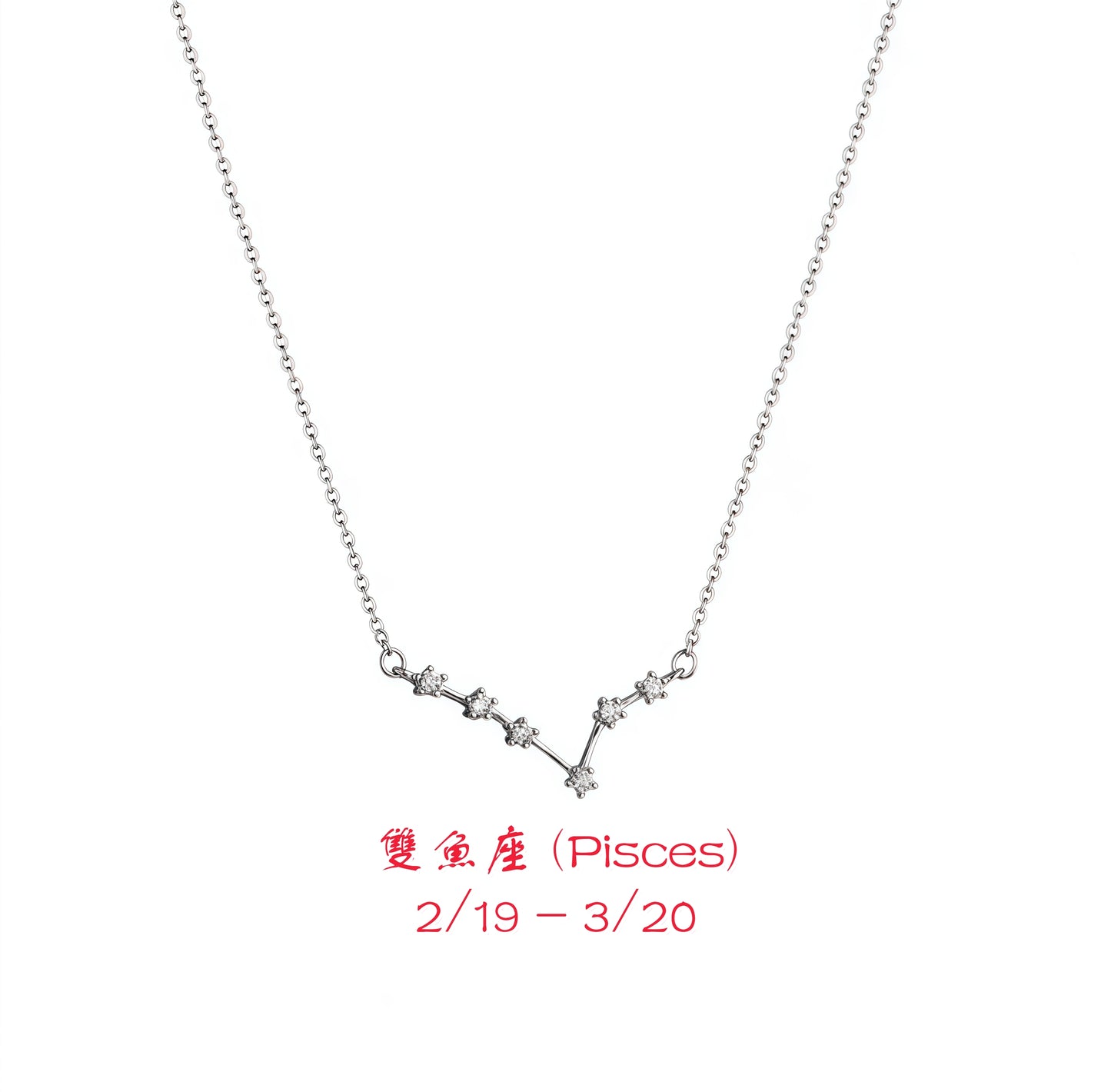 Imitation Diamond Zodiac Necklace | S925 Sterling Silver with Platinum Plated Personalized Necklace