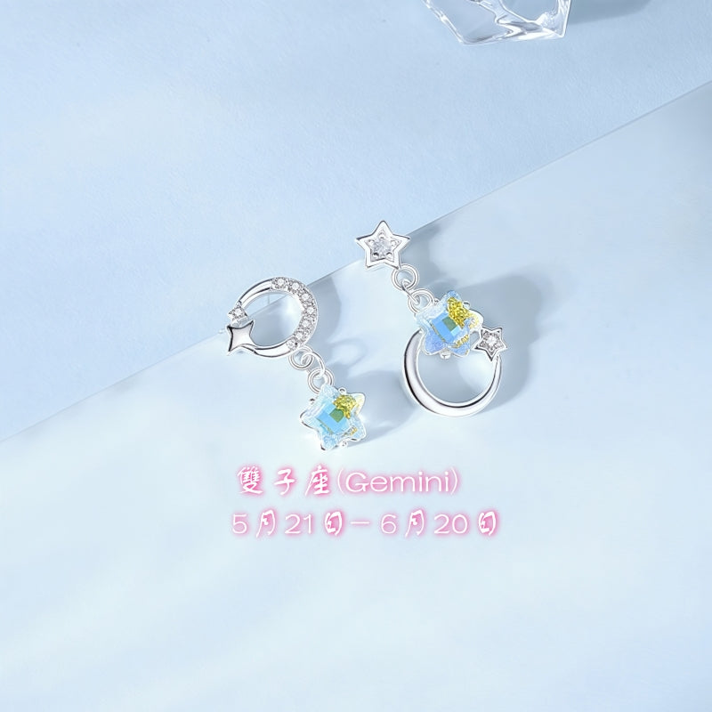 S925 sterling silver twelve zodiac sign earrings | Moonstone inlaid imitation diamond interstellar romantic earrings