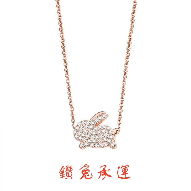 S925 sterling silver with rose gold imitation diamond Chinese Zodiac necklace | Exclusive shining jewelry to protect your birth year