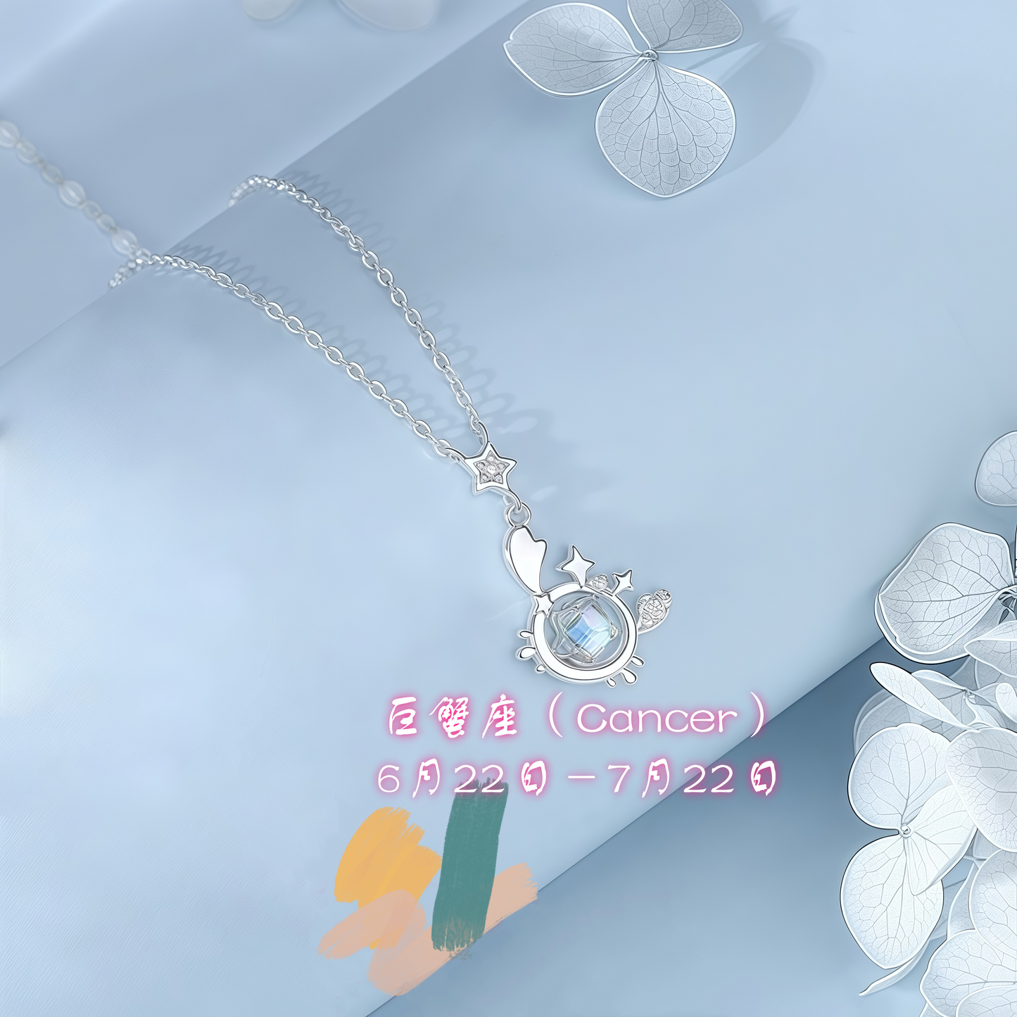 S925 sterling silver twelve zodiac moonstone necklace | inlaid with imitation diamonds interstellar romantic jewelry