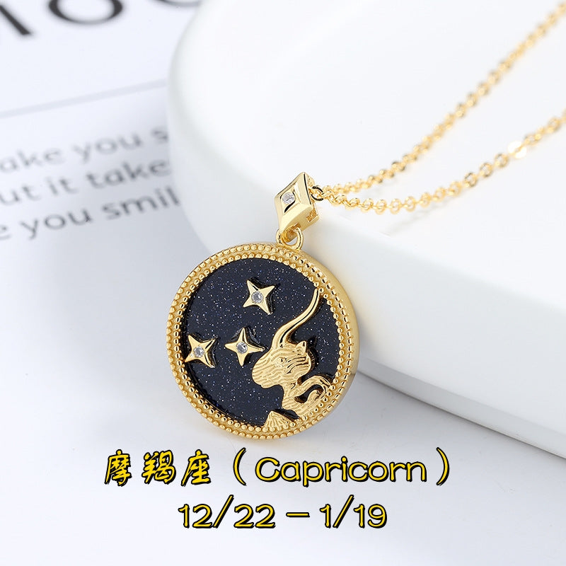 S925 純銀鍍 18K金 十二星座項鍊|藍砂石仿鑽 星際幸運首飾