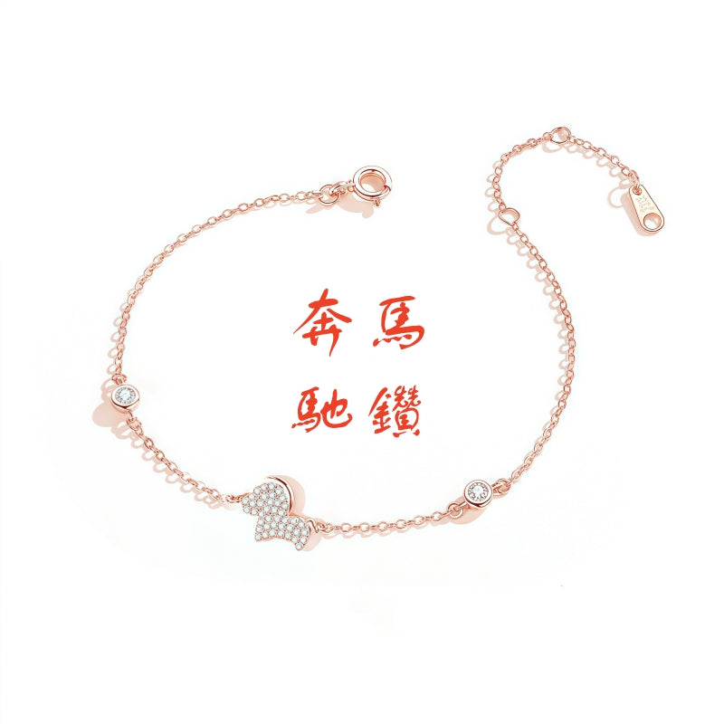 S925 sterling silver with rose gold imitation diamond Chinese Zodiac bracelet | Shining national trend lucky charm for your birth year