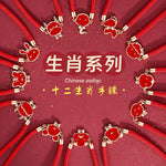 S925 sterling silver with rose gold plated thermochromic zodiac bracelet | The year of birth to protect the national trend red string bracelet