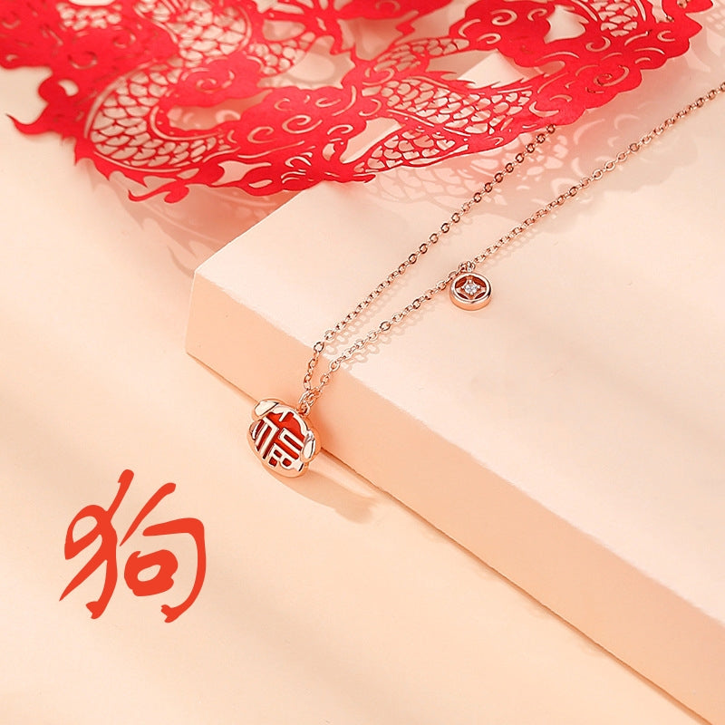 S925純銀鍍玫瑰金紅瑪瑙十二生肖項鍊｜專屬福運 本命年守護首飾