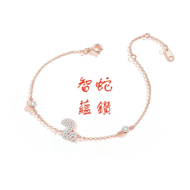 S925 sterling silver with rose gold imitation diamond Chinese Zodiac bracelet | Shining national trend lucky charm for your birth year