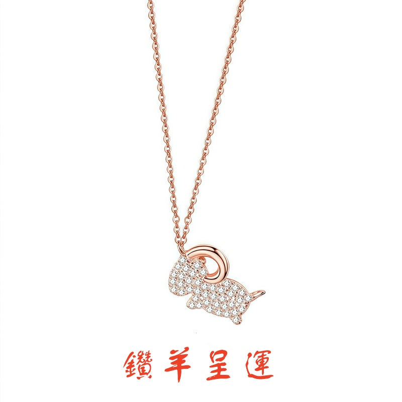 S925 sterling silver with rose gold imitation diamond Chinese Zodiac necklace | Exclusive shining jewelry to protect your birth year