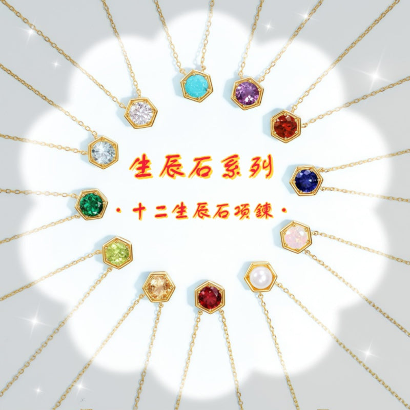 S925純銀鍍10K金 簡約幸運石珠寶十二生辰石項鍊