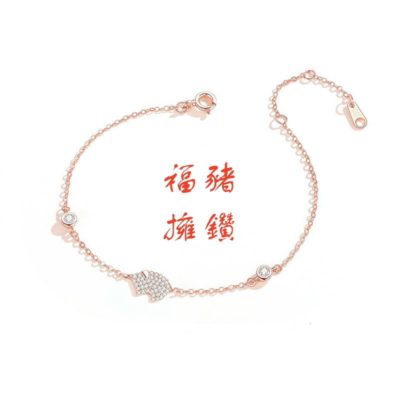 S925 sterling silver with rose gold imitation diamond Chinese Zodiac bracelet | Shining national trend lucky charm for your birth year