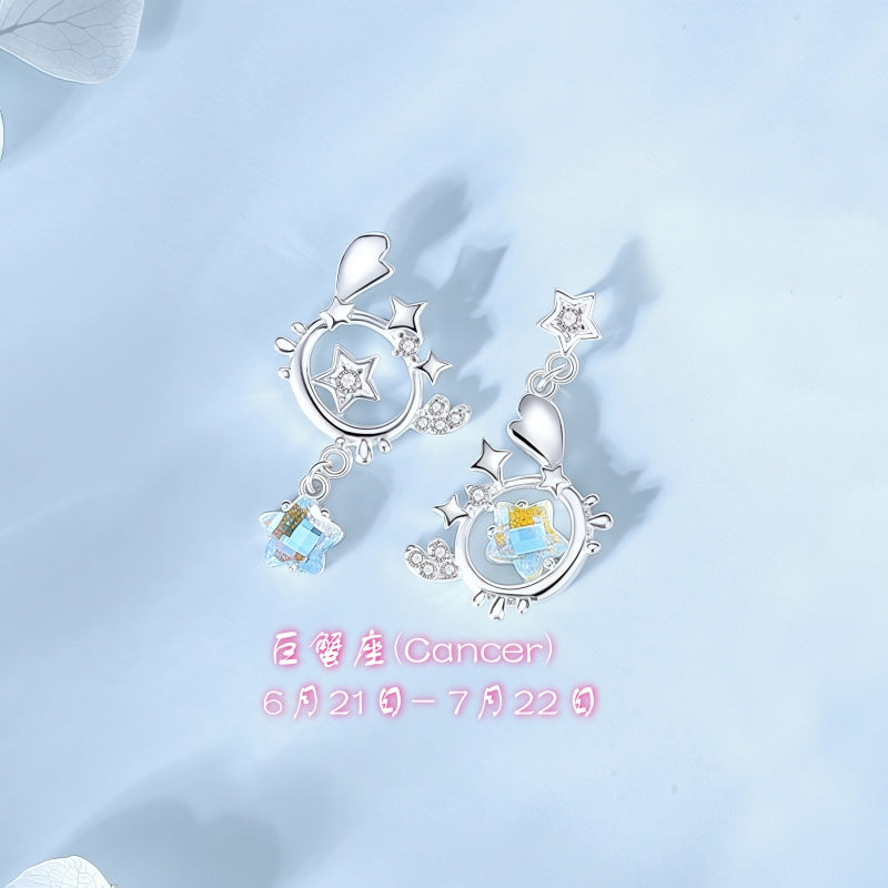 S925 sterling silver twelve zodiac sign earrings | Moonstone inlaid imitation diamond interstellar romantic earrings