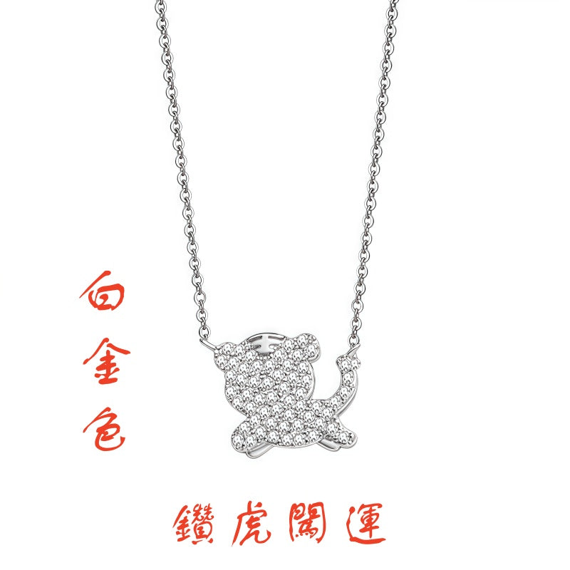 S925 sterling silver with rose gold imitation diamond Chinese Zodiac necklace | Exclusive shining jewelry to protect your birth year