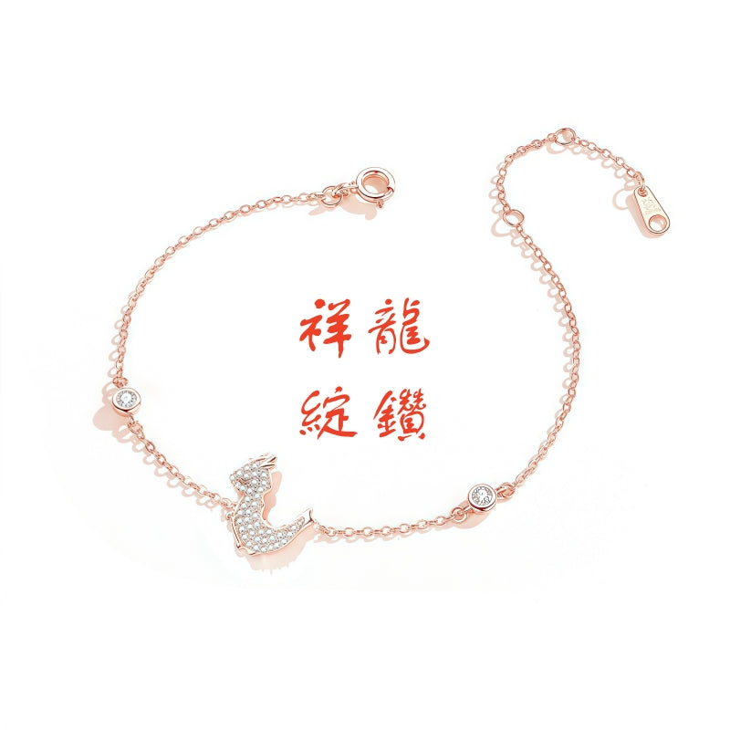 S925 sterling silver with rose gold imitation diamond Chinese Zodiac bracelet | Shining national trend lucky charm for your birth year