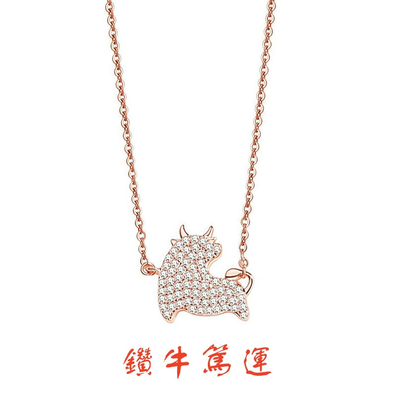 S925 sterling silver with rose gold imitation diamond Chinese Zodiac necklace | Exclusive shining jewelry to protect your birth year