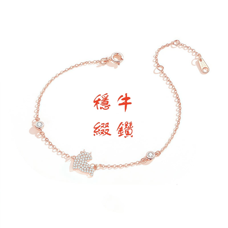 S925 sterling silver with rose gold imitation diamond Chinese Zodiac bracelet | Shining national trend lucky charm for your birth year
