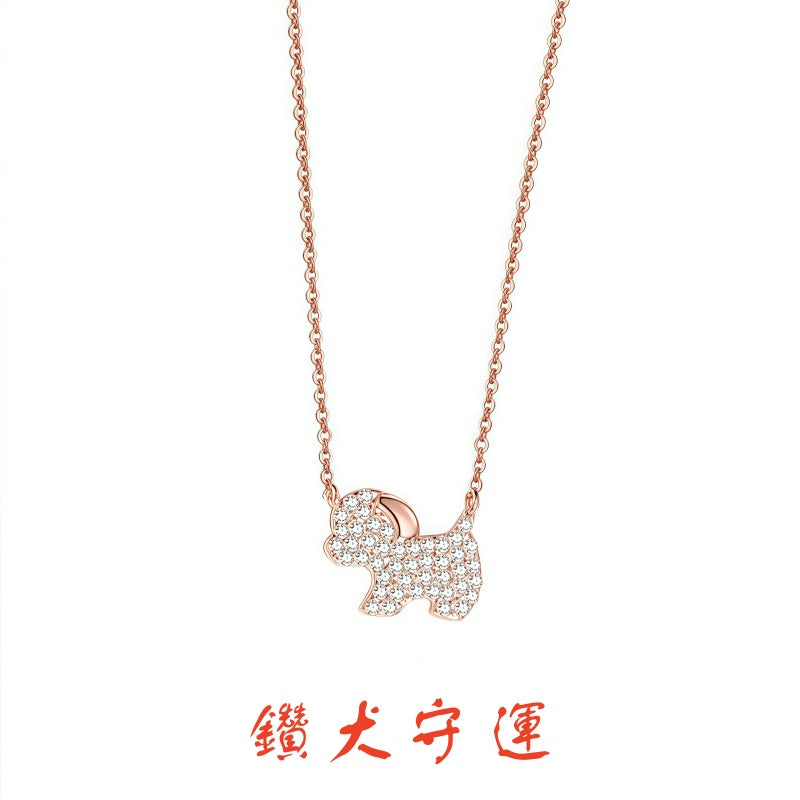 S925 sterling silver with rose gold imitation diamond Chinese Zodiac necklace | Exclusive shining jewelry to protect your birth year