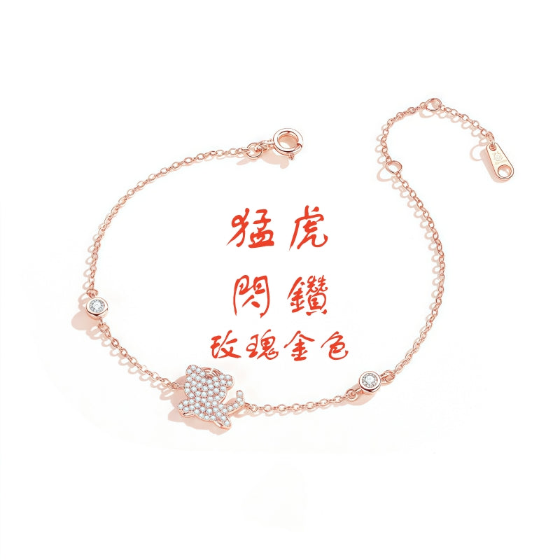 S925 sterling silver with rose gold imitation diamond Chinese Zodiac bracelet | Shining national trend lucky charm for your birth year