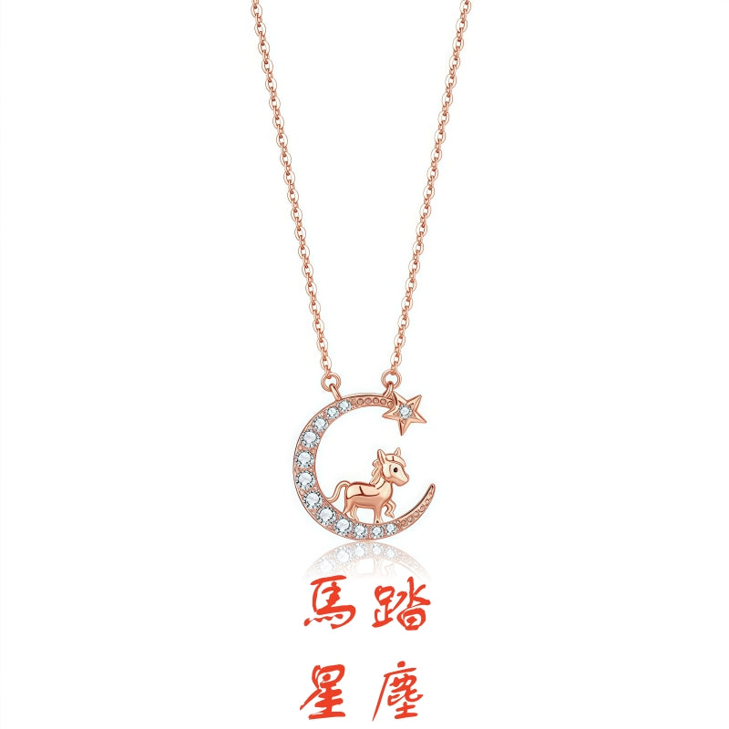 S925 sterling silver with rose gold plated twelve zodiac star and moon necklace | Imitation diamond exclusive lucky jewelry for your birth year