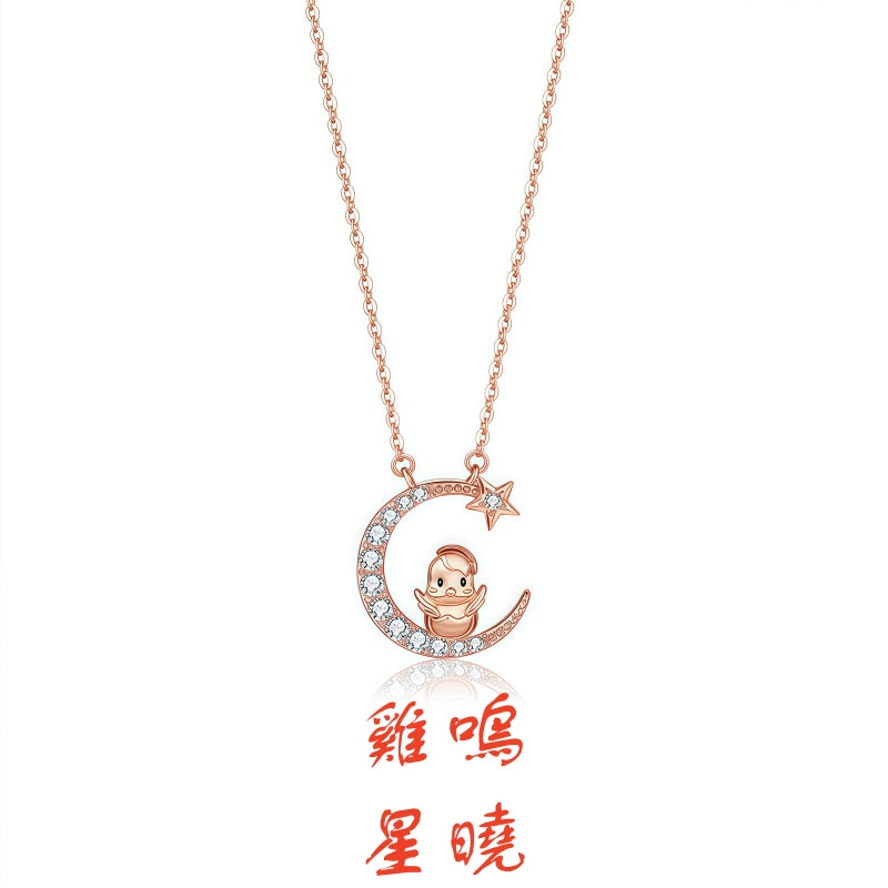 S925 sterling silver with rose gold plated twelve zodiac star and moon necklace | Imitation diamond exclusive lucky jewelry for your birth year