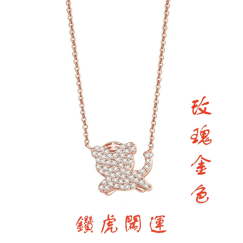 S925 sterling silver with rose gold imitation diamond Chinese Zodiac necklace | Exclusive shining jewelry to protect your birth year