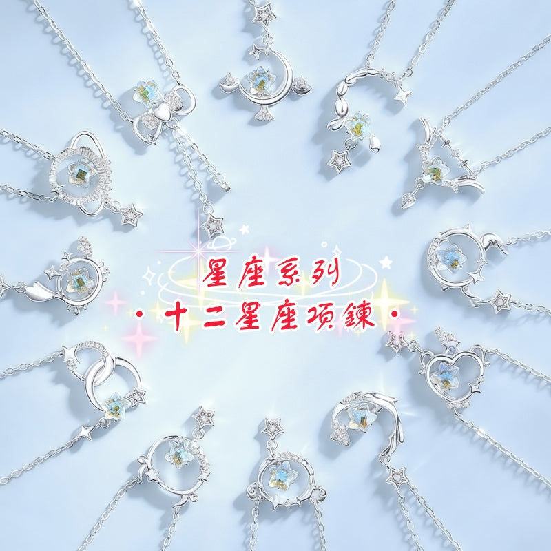 S925 sterling silver twelve zodiac moonstone necklace | inlaid with imitation diamonds interstellar romantic jewelry