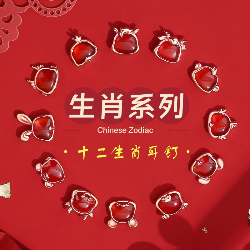 S925純銀鍍玫瑰金天然紅瑪瑙十二生肖耳釘｜國潮萌趣 本命年招福喜氣耳飾