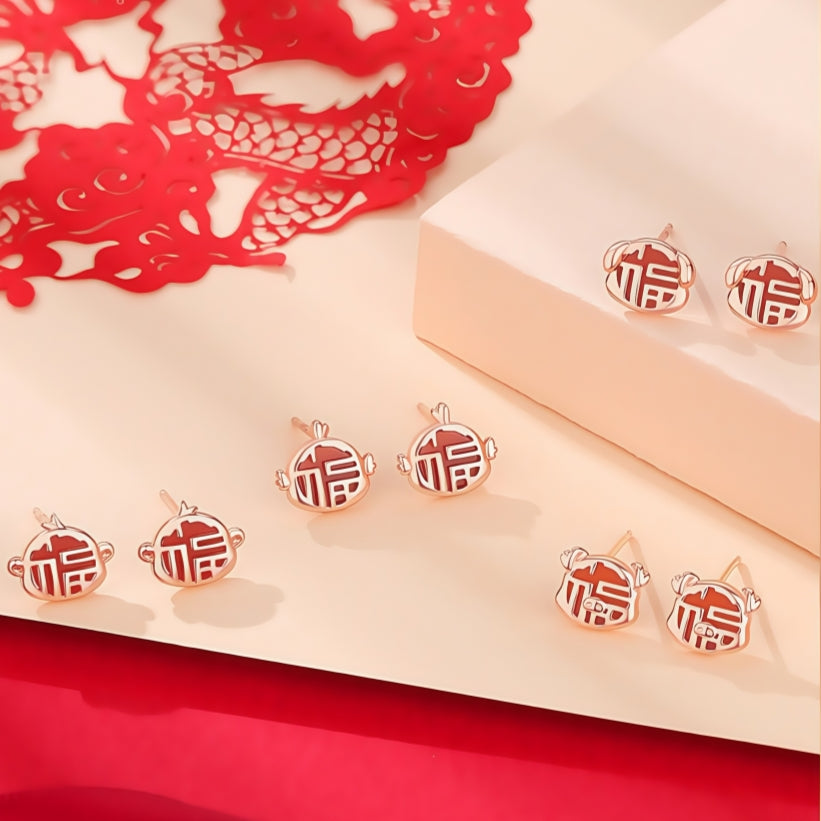 S925純銀鍍玫瑰金紅瑪瑙十二生肖耳釘｜福字鑲嵌 本命年國潮喜氣耳飾