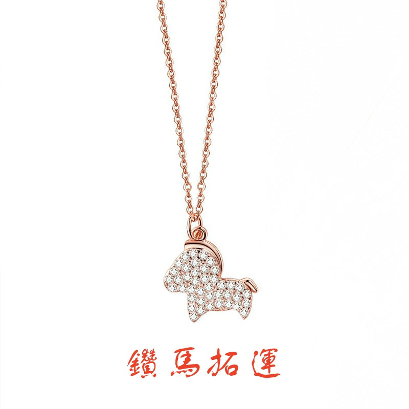 S925 sterling silver with rose gold imitation diamond Chinese Zodiac necklace | Exclusive shining jewelry to protect your birth year