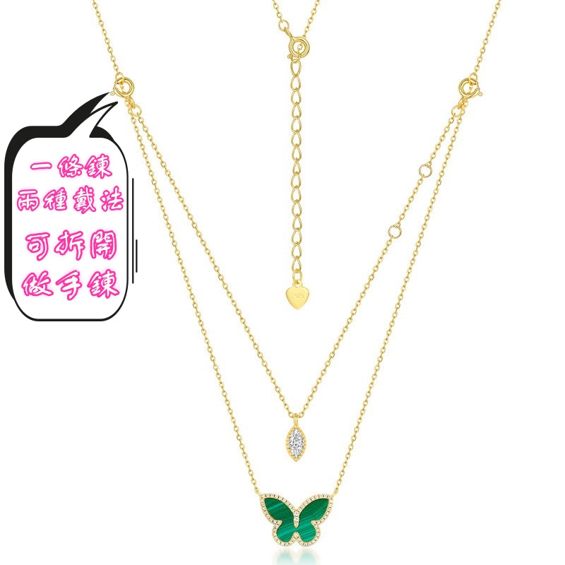 S925 sterling silver with 10K gold plating, Japanese and Korean-style jewelry | Natural malachite and simulated diamond butterfly set, a fresh and sweet choice