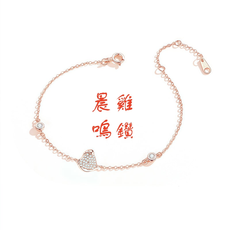 S925 sterling silver with rose gold imitation diamond Chinese Zodiac bracelet | Shining national trend lucky charm for your birth year