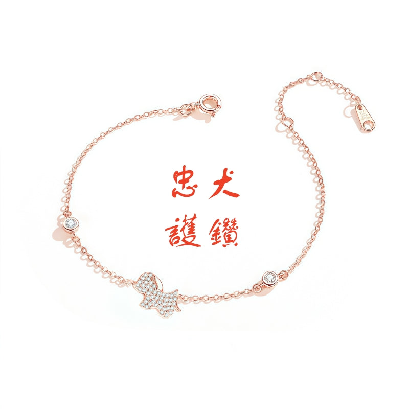 S925 sterling silver with rose gold imitation diamond Chinese Zodiac bracelet | Shining national trend lucky charm for your birth year