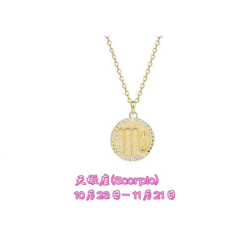 十二星座S925純銀鍍14K金項鍊｜仿鑽鑲嵌 時尚百搭飾品