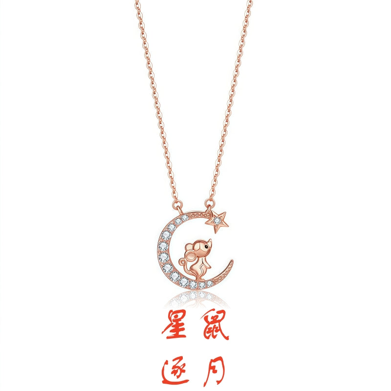 S925 sterling silver with rose gold plated twelve zodiac star and moon necklace | Imitation diamond exclusive lucky jewelry for your birth year