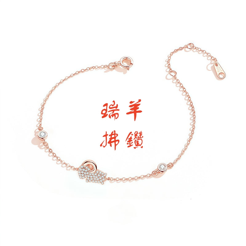 S925 sterling silver with rose gold imitation diamond Chinese Zodiac bracelet | Shining national trend lucky charm for your birth year