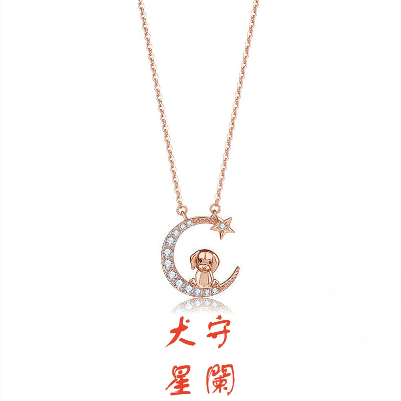 S925 sterling silver with rose gold plated twelve zodiac star and moon necklace | Imitation diamond exclusive lucky jewelry for your birth year