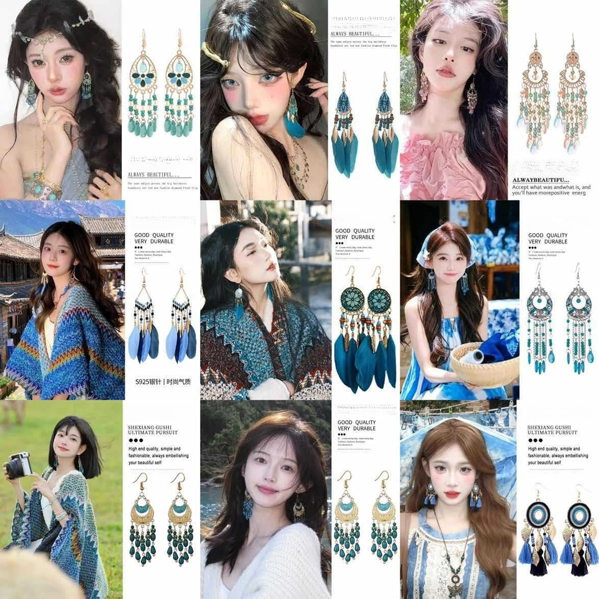 歐美跨境藍色民族風羽毛流蘇耳環輕奢高級感耳墜誇張度假風耳飾女