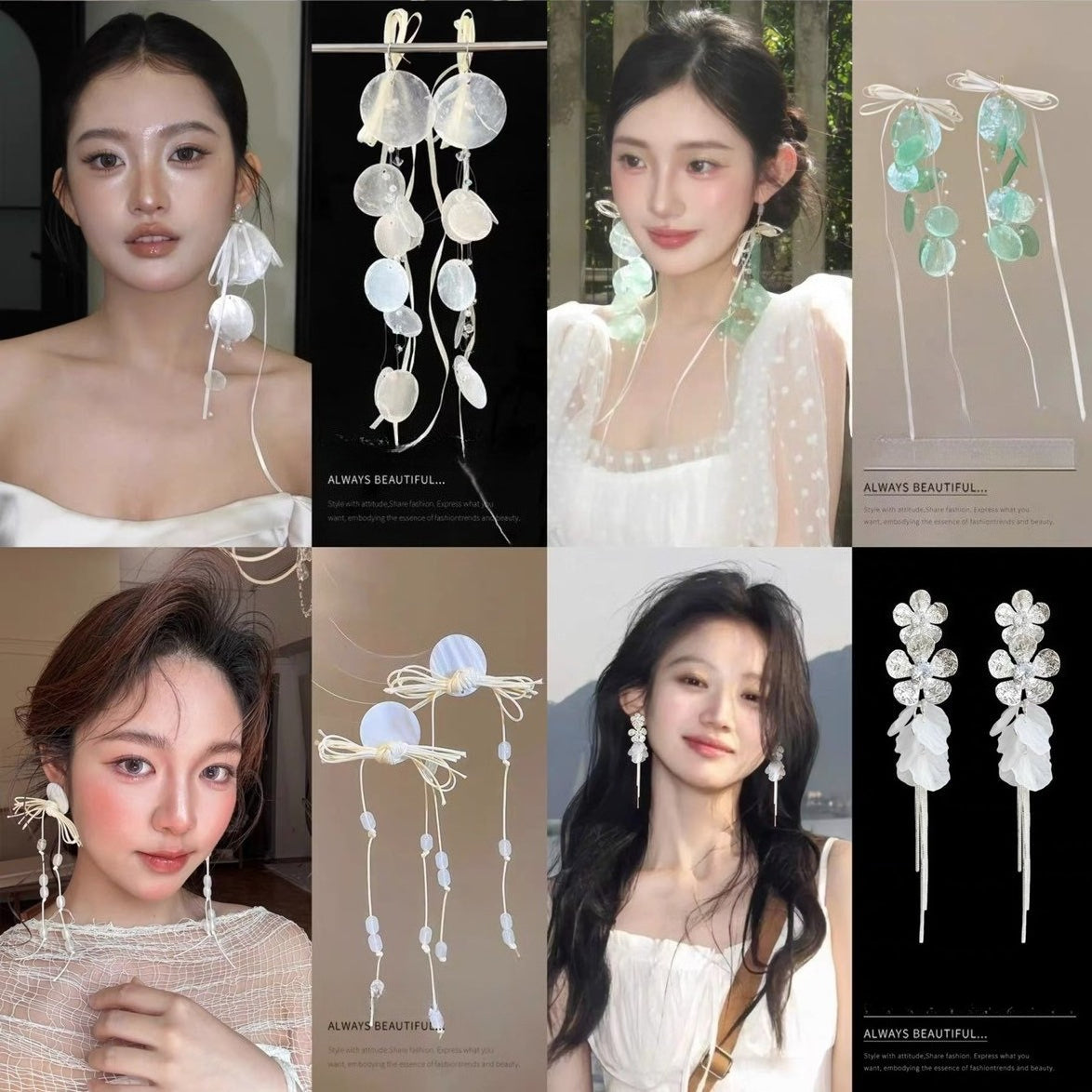 海邊度假風花朵貝殼流蘇長款耳環輕奢高級感耳釘女耳飾設計感小衆